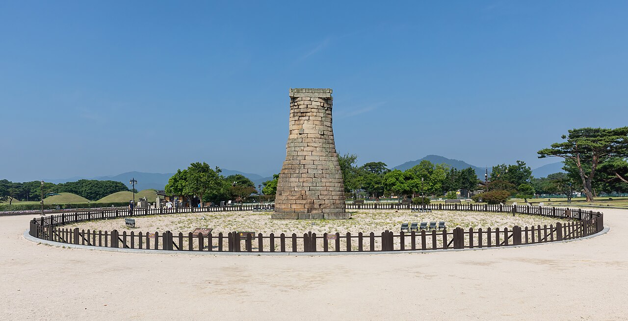 Cheomseong대 Observatory (첨성대) 3