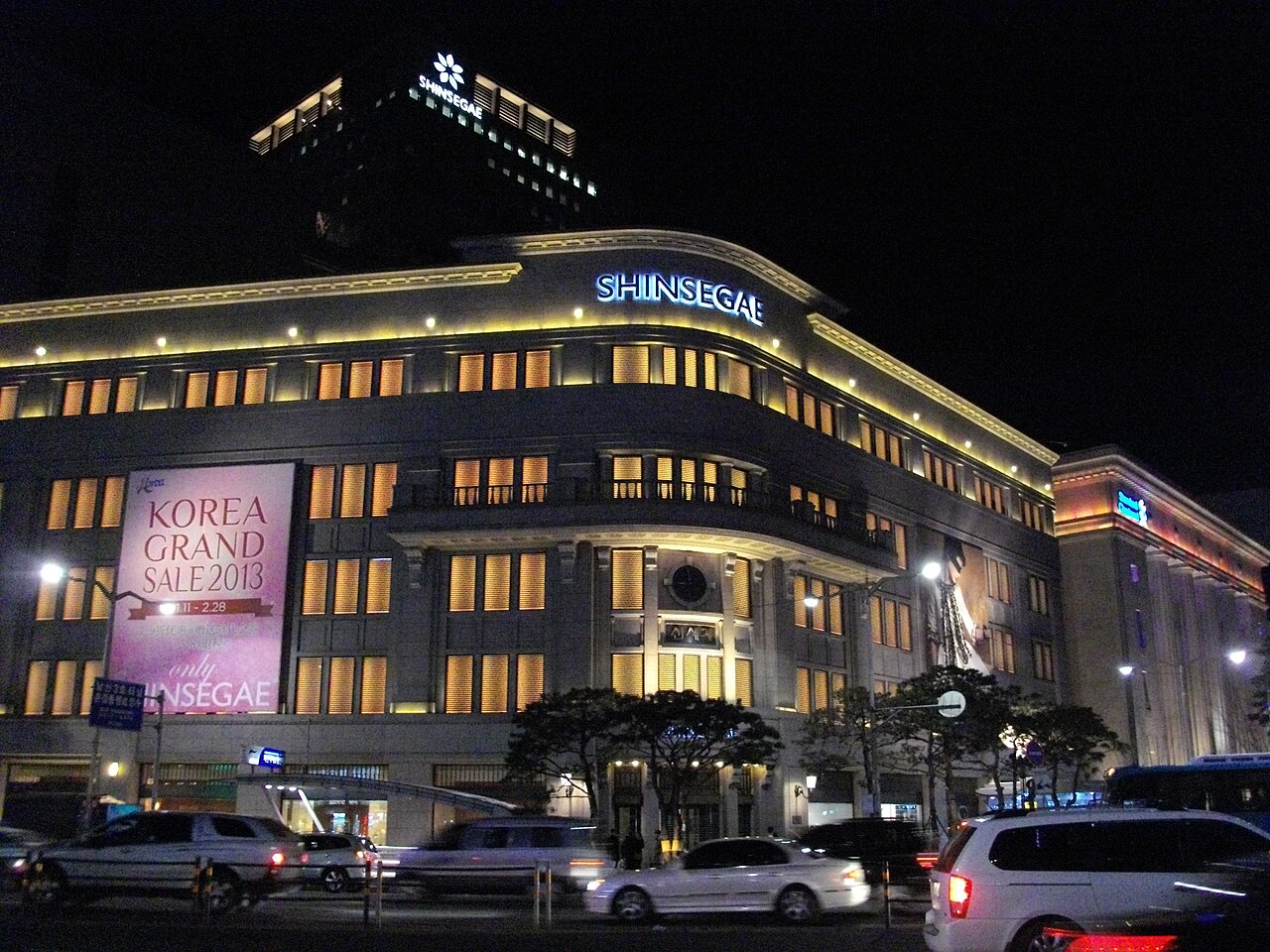 Shinsegae Duty Free Myeongdong (신세계면세점 명동점) 2