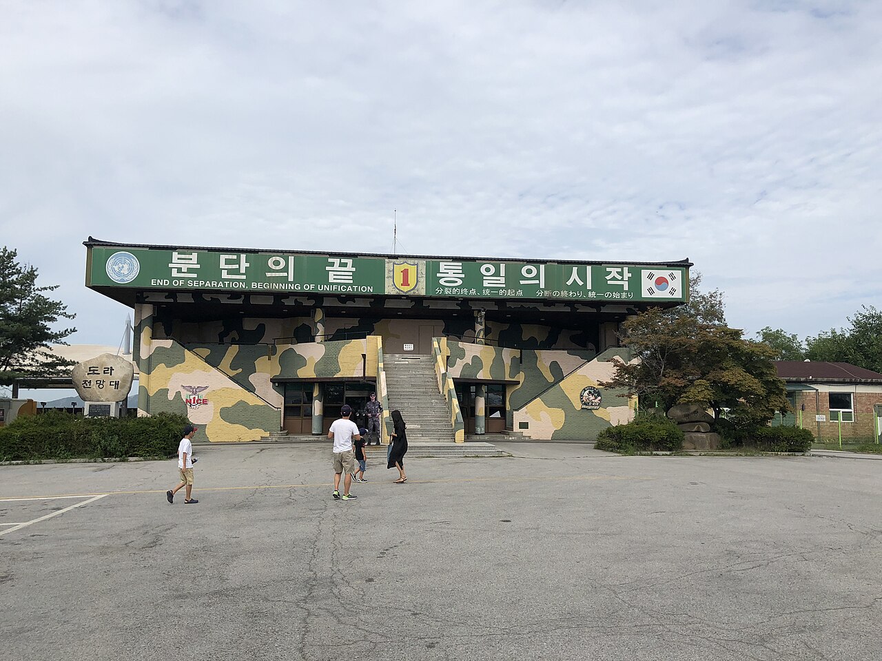都羅 (ドラ) 展望台 3