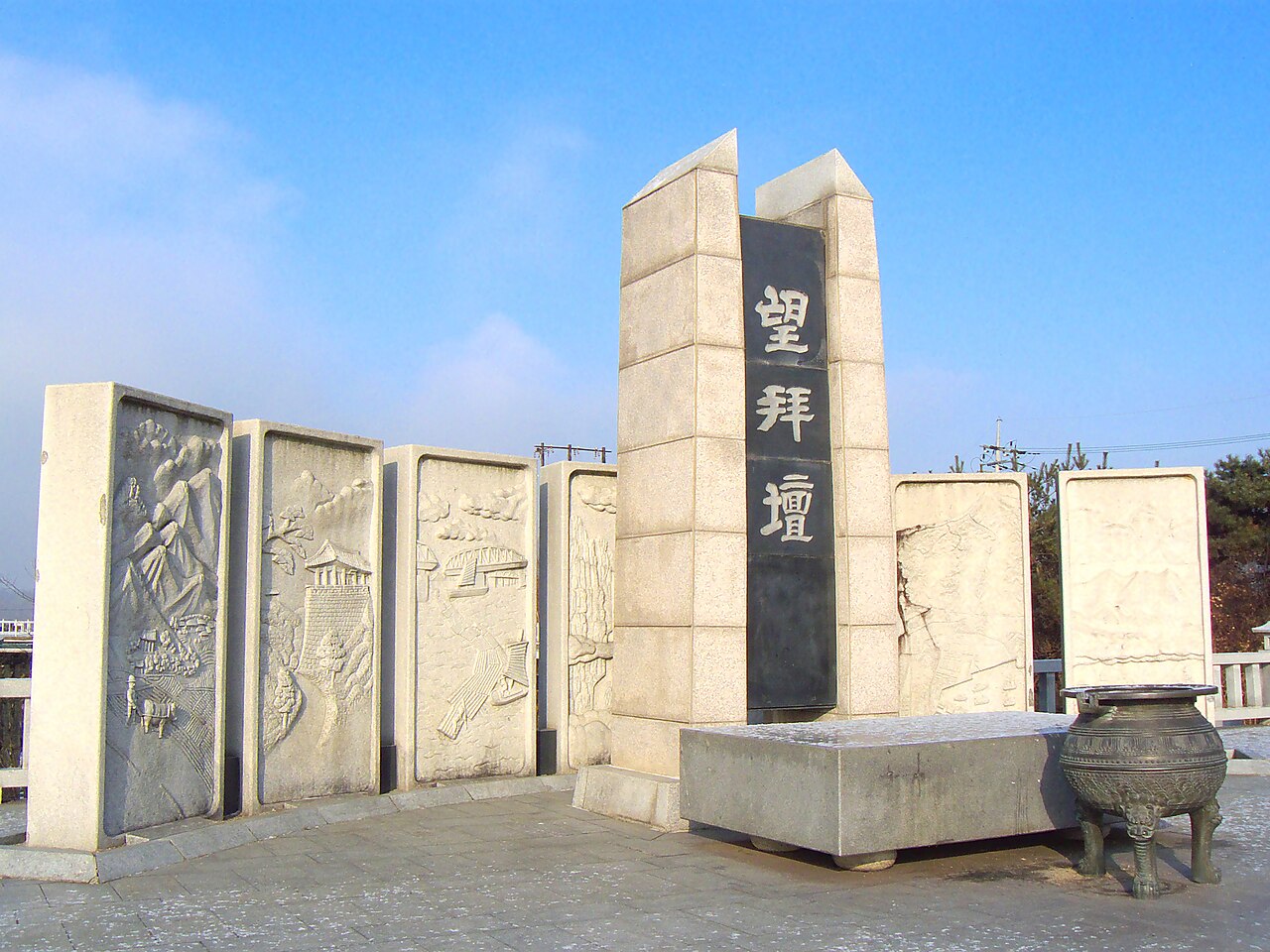臨津閣 (イムジンガク) 平和ヌリ公園 3