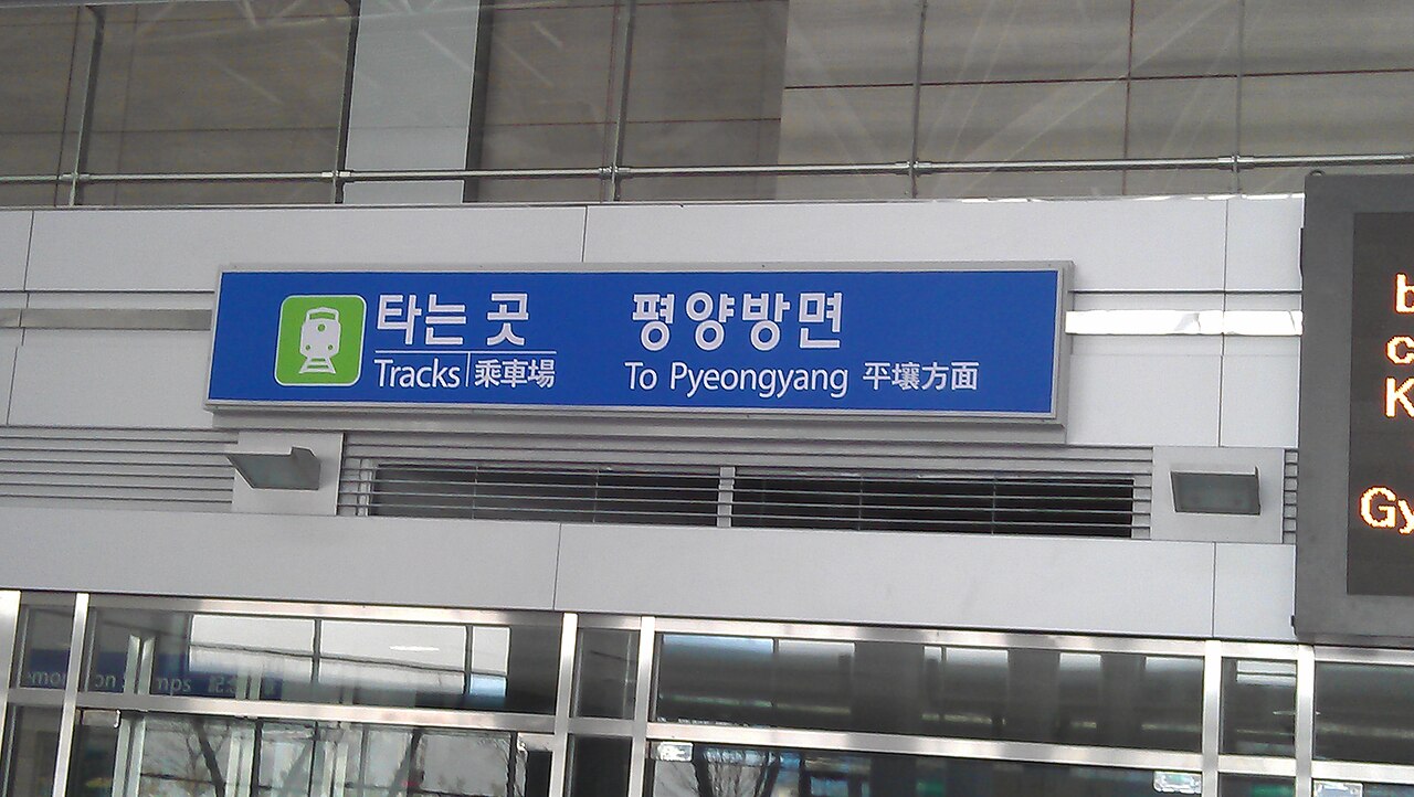 都羅山 (ドラサン) 駅 2