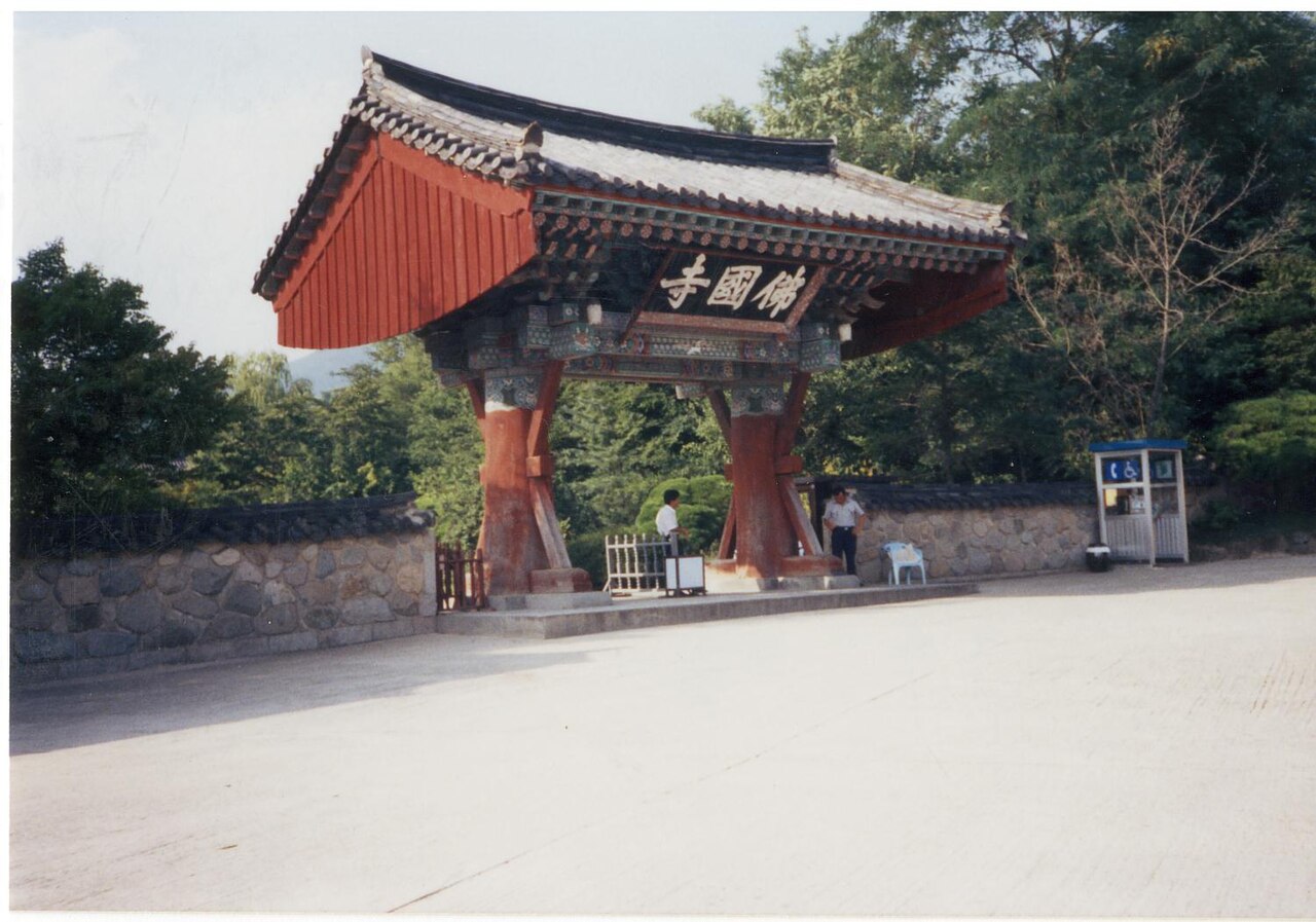 Bulguksa Temple (불국사) 3