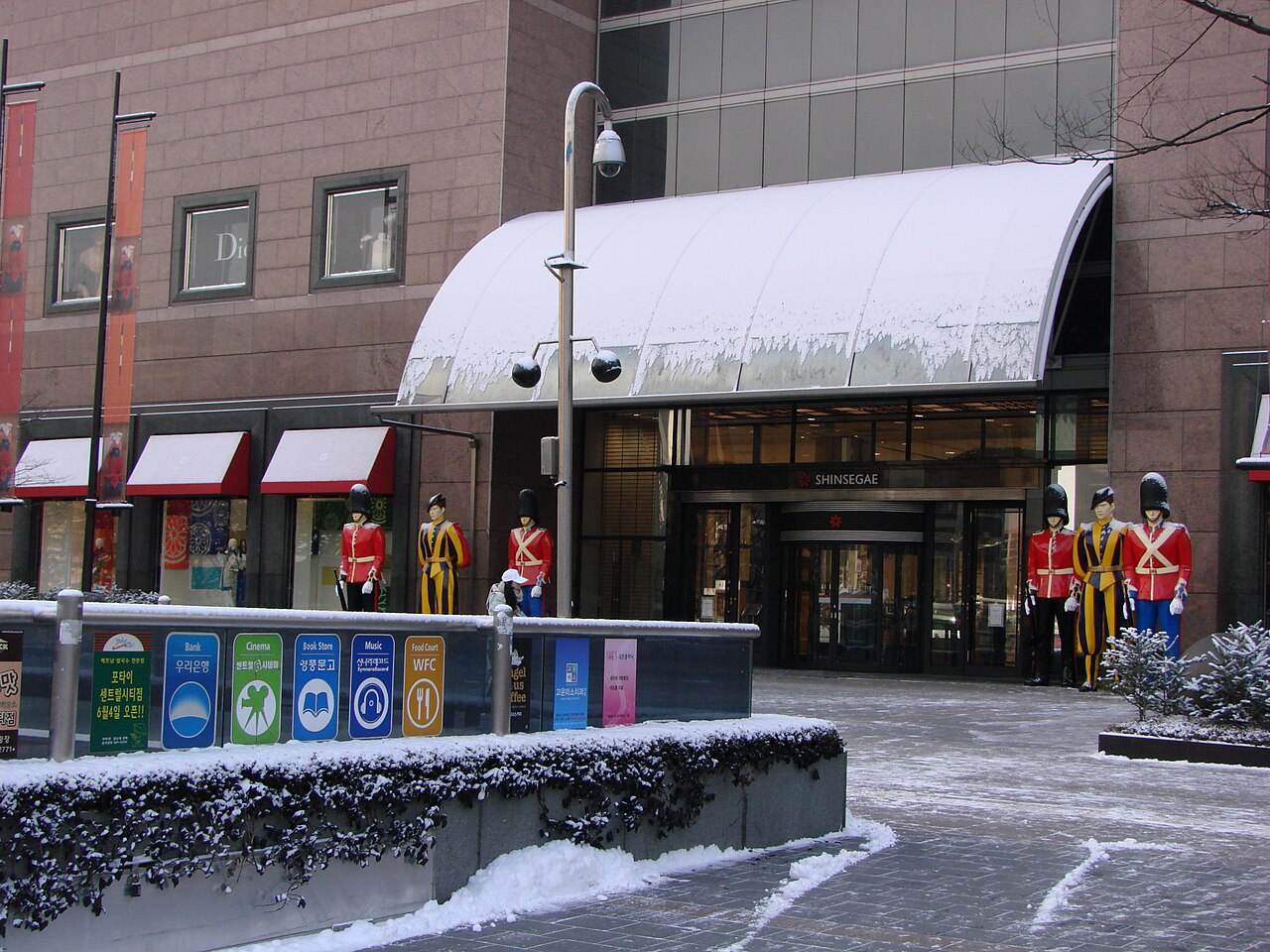 Shinsegae Department Store Gangnam (신세계백화점 강남점) 2