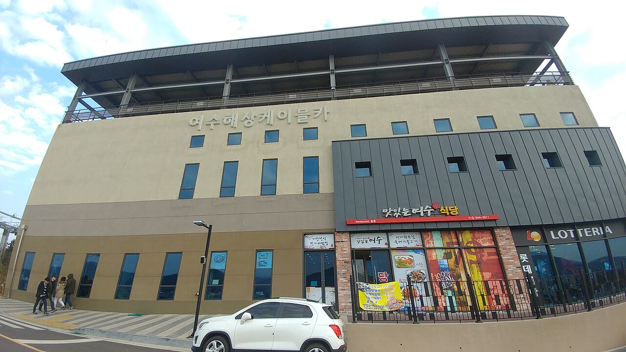 Yeosu Maritime Cable Car (여수해상케이블카) 1