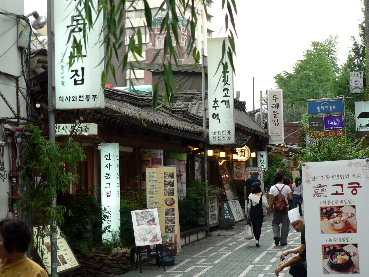Insa-dong Traditional Culture Street (인사동 전통문화거리) 2