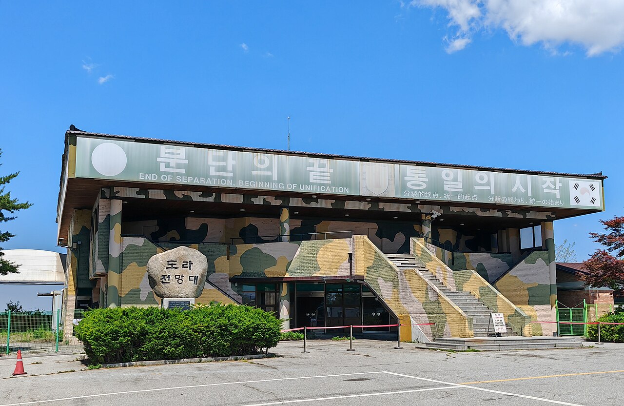 都羅 (ドラ) 展望台 1