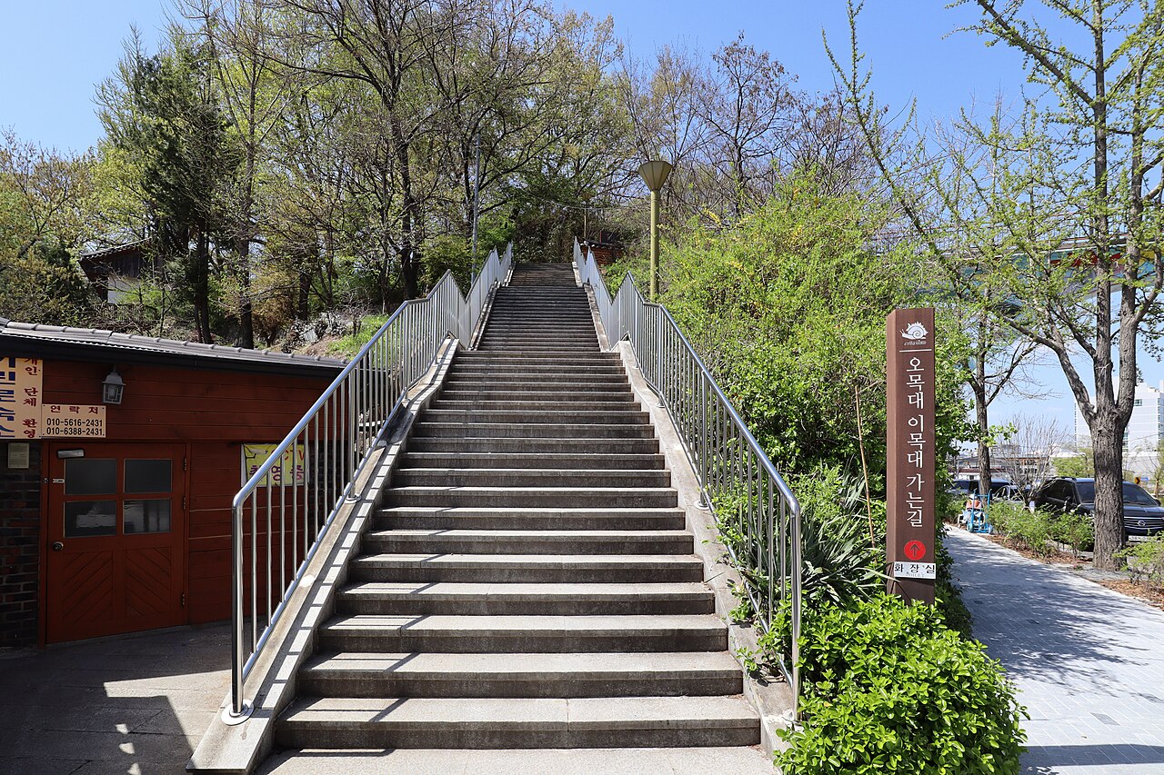 오목대 1