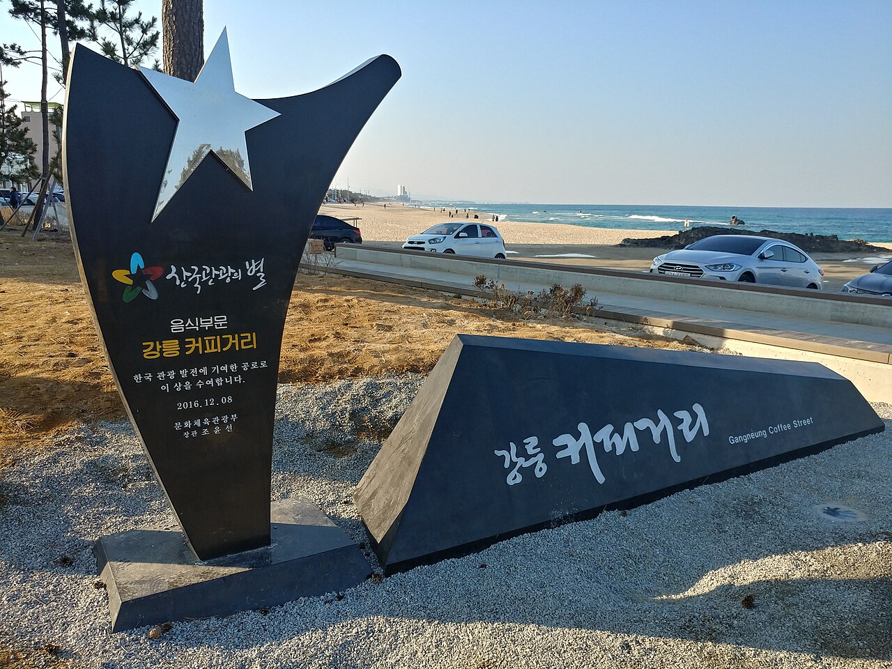 Gangneung Anmok Beach Coffee Street (강릉 안목해변 커피거리) 5