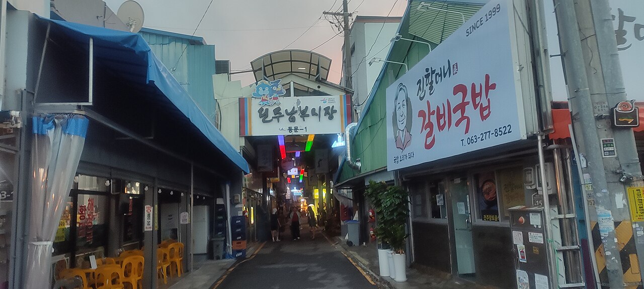 Nambu Market (남부시장) 4