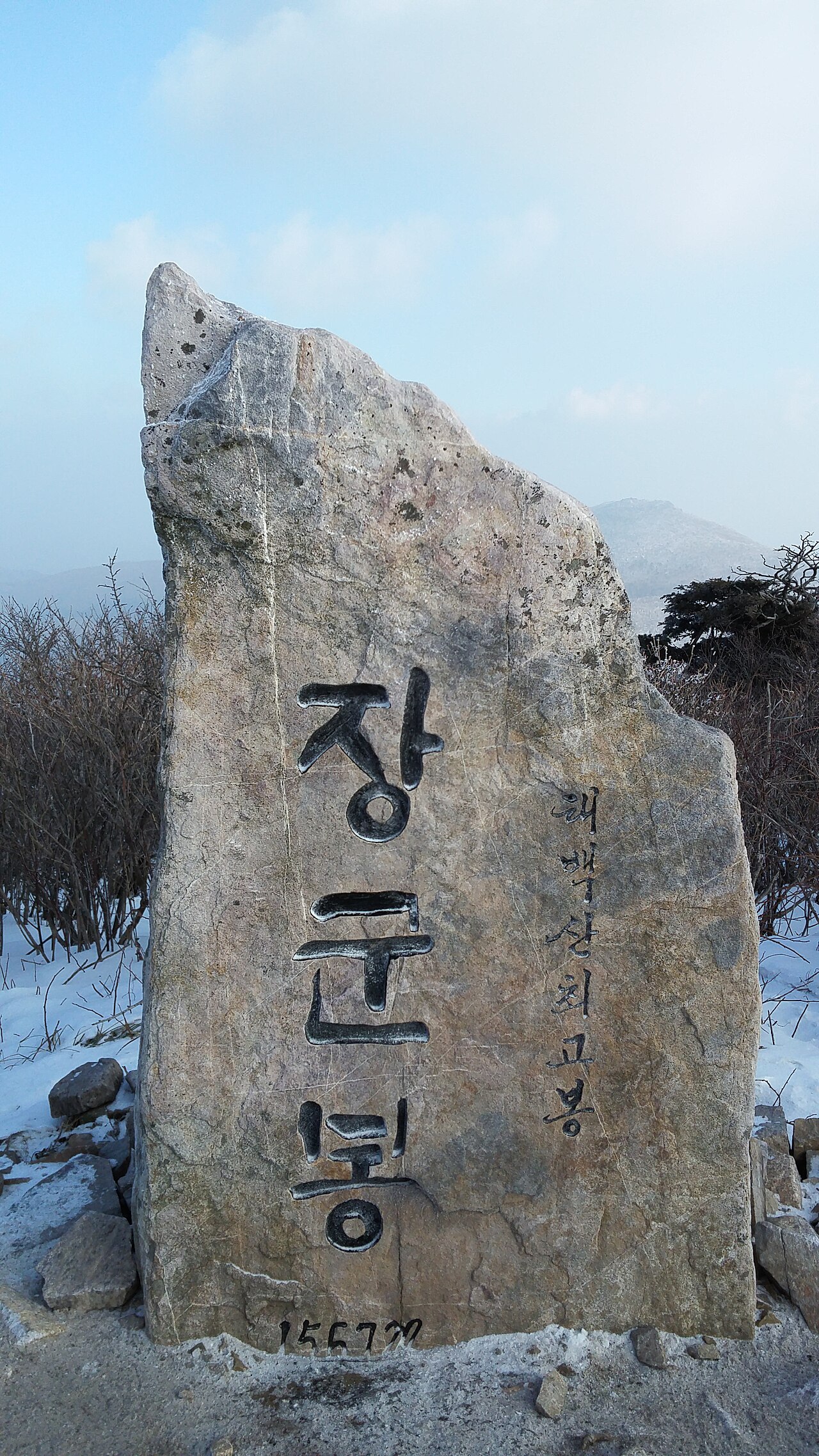 Taebaeksan Mountain (태백산) 4