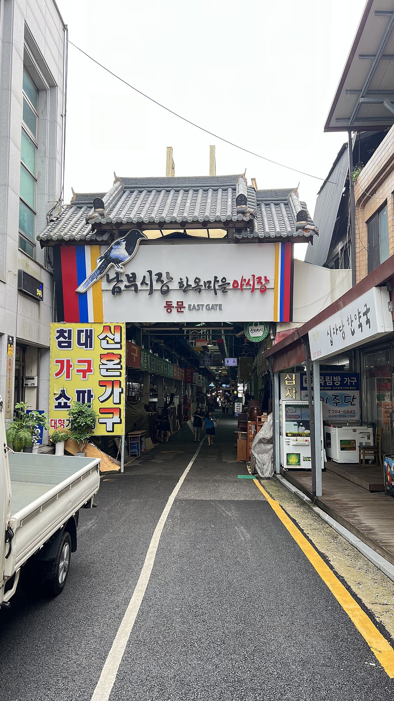 Nambu Market (남부시장) 1
