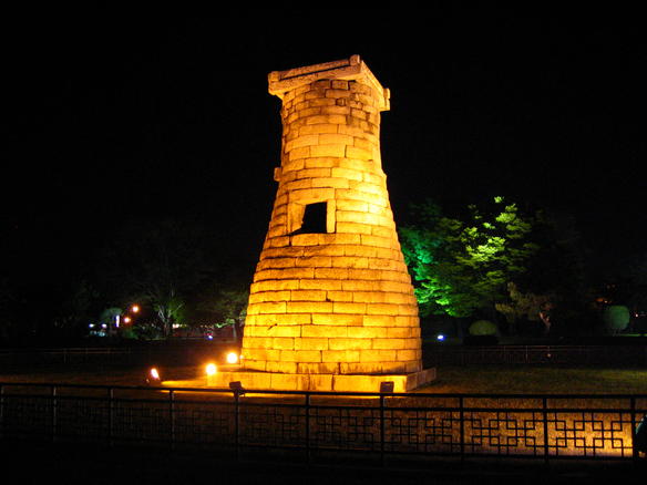 Cheomseong대 Observatory (첨성대) 2